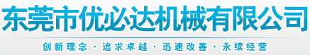 山西同豐纖維機械有限公司